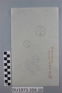 Image description is not available for DU1973.359.10